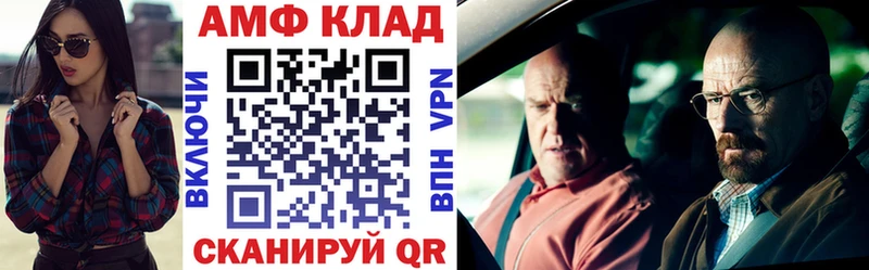 Амфетамин Розовый закладки площадка телеграм Великий Новгород