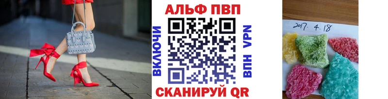 A-PVP крисы CK  blacksprut ссылка  Великий Новгород  наркошоп 