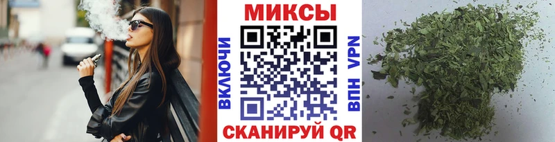 Бутират вода  закладка  Великий Новгород 