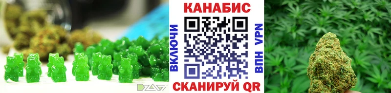 Печенье с ТГК конопля  мега вход  Великий Новгород 