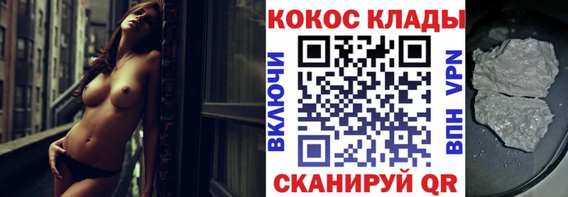 Cocaine 97%  Великий Новгород 