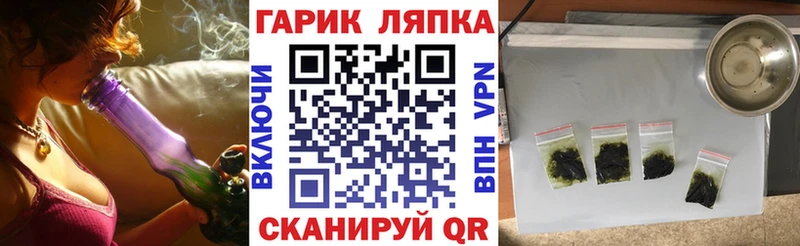 Гашиш гашик  блэк спрут ссылки  Великий Новгород 