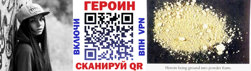 сколько стоит  Великий Новгород  даркнет клад  ГЕРОИН афганец 
