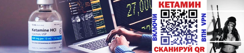 Кетамин VHQ  Великий Новгород 