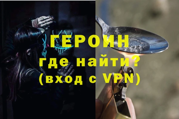 мефедрон Абинск