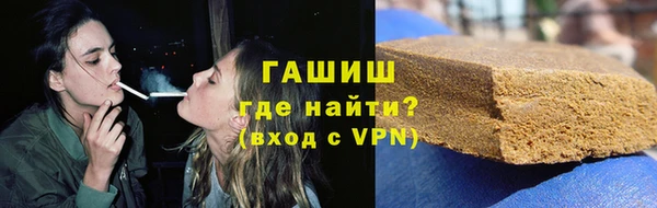 мефедрон Абинск