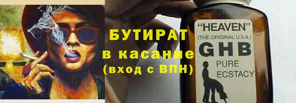 синтетический гашиш Абдулино