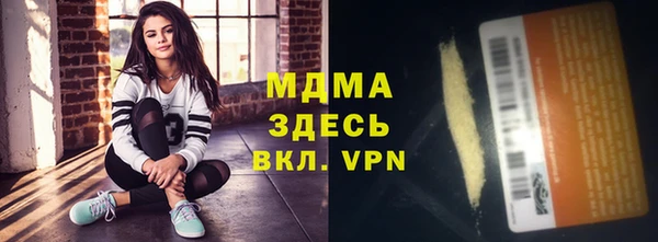 мефедрон Абинск
