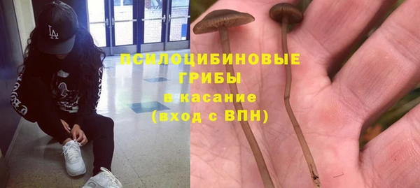 мефедрон Абинск