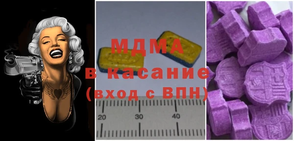 мдпв Абаза