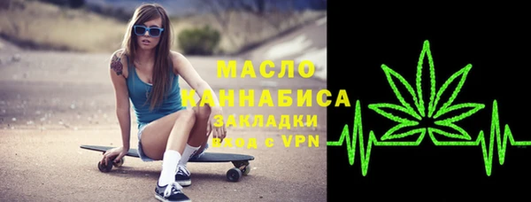 мефедрон Абинск