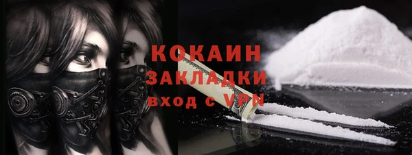 мефедрон Абинск