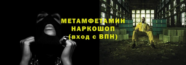синтетический гашиш Абдулино