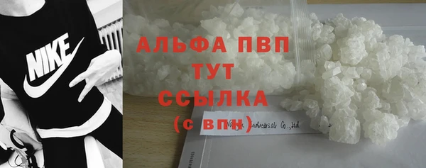 мефедрон Абинск