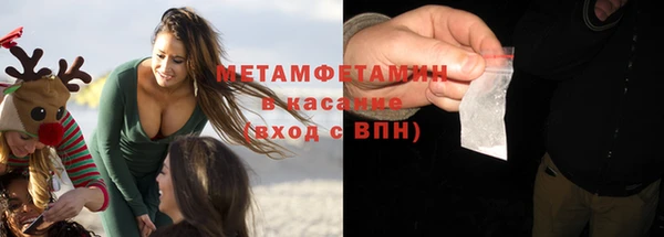 синтетический гашиш Абдулино
