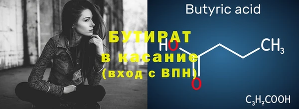 синтетический гашиш Абдулино