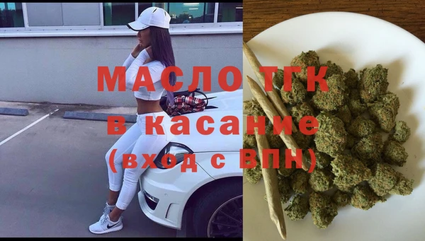 синтетический гашиш Абдулино