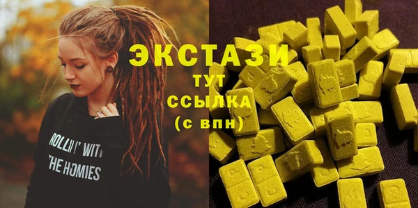 синтетический гашиш Абдулино