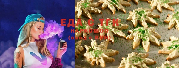 синтетический гашиш Абдулино