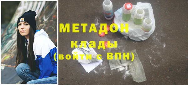 мефедрон Абинск