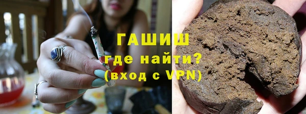 мефедрон Абинск