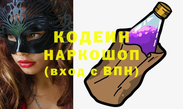 мефедрон Абинск