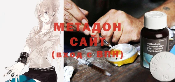 мефедрон Абинск