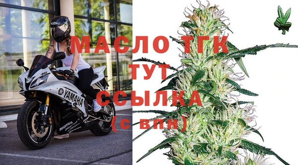 мефедрон Абинск