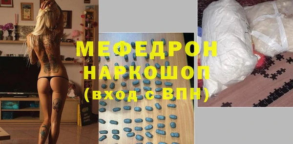 мефедрон Абинск