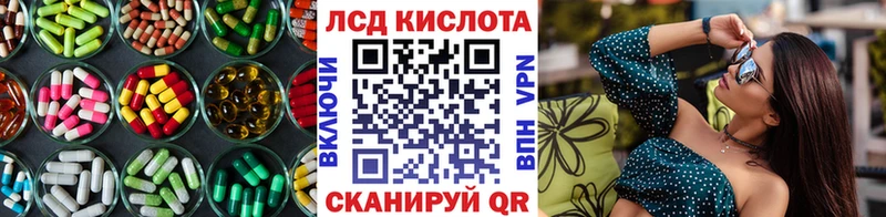 ЛСД экстази ecstasy  МЕГА ТОР  Великий Новгород 