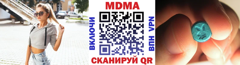 МДМА Molly  Великий Новгород 