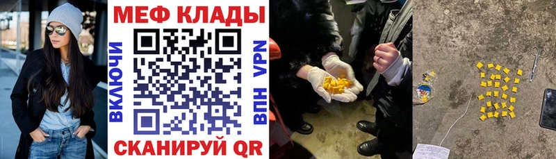 блэк спрут tor  Великий Новгород  Меф кристаллы 