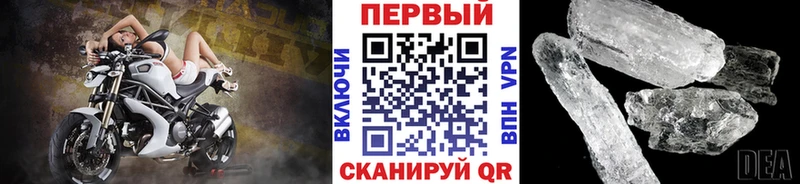 Метамфетамин мет  Великий Новгород 