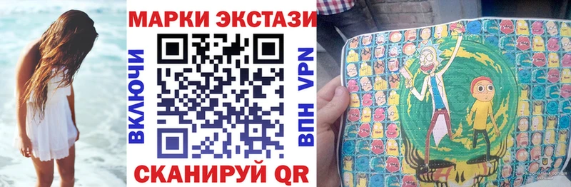 Наркотические марки 1,5мг  даркнет сайт  Великий Новгород 