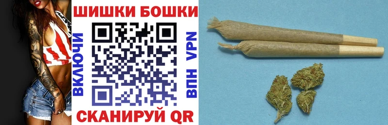 Бошки Шишки AK-47  купить наркотики цена  Великий Новгород 